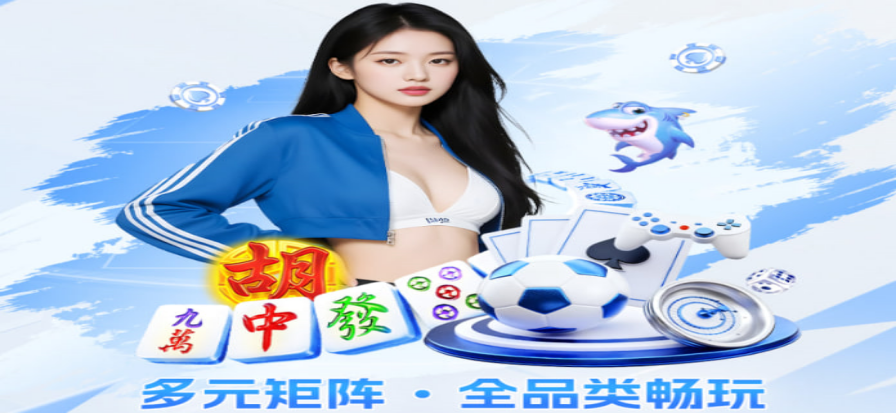 牌桌上摊开的扑克牌与筹码特写